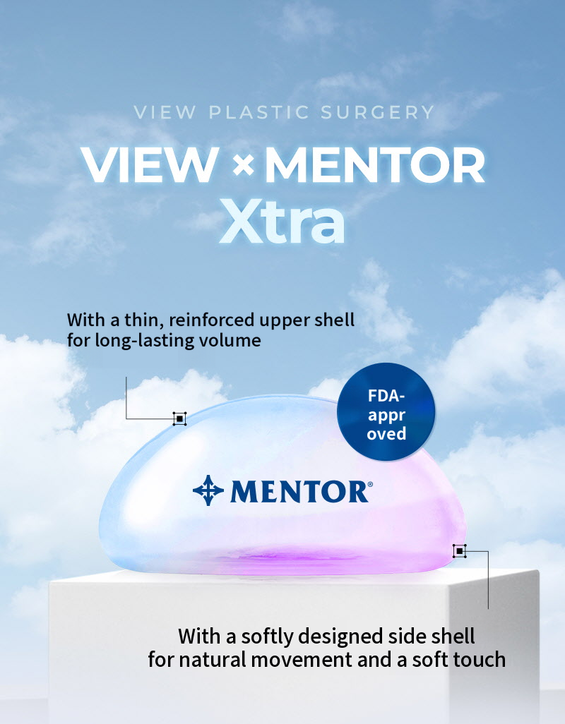 ❤️View❤️UIU Mentor Extra