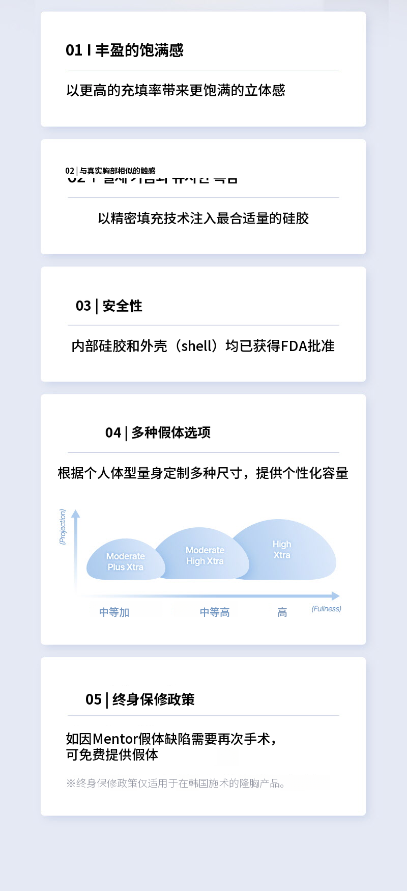 ❤️视图❤️UIU 导师额外