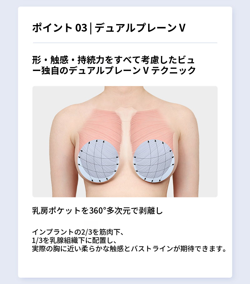 ❤️ビュー❤️UIUメンターエクストラ