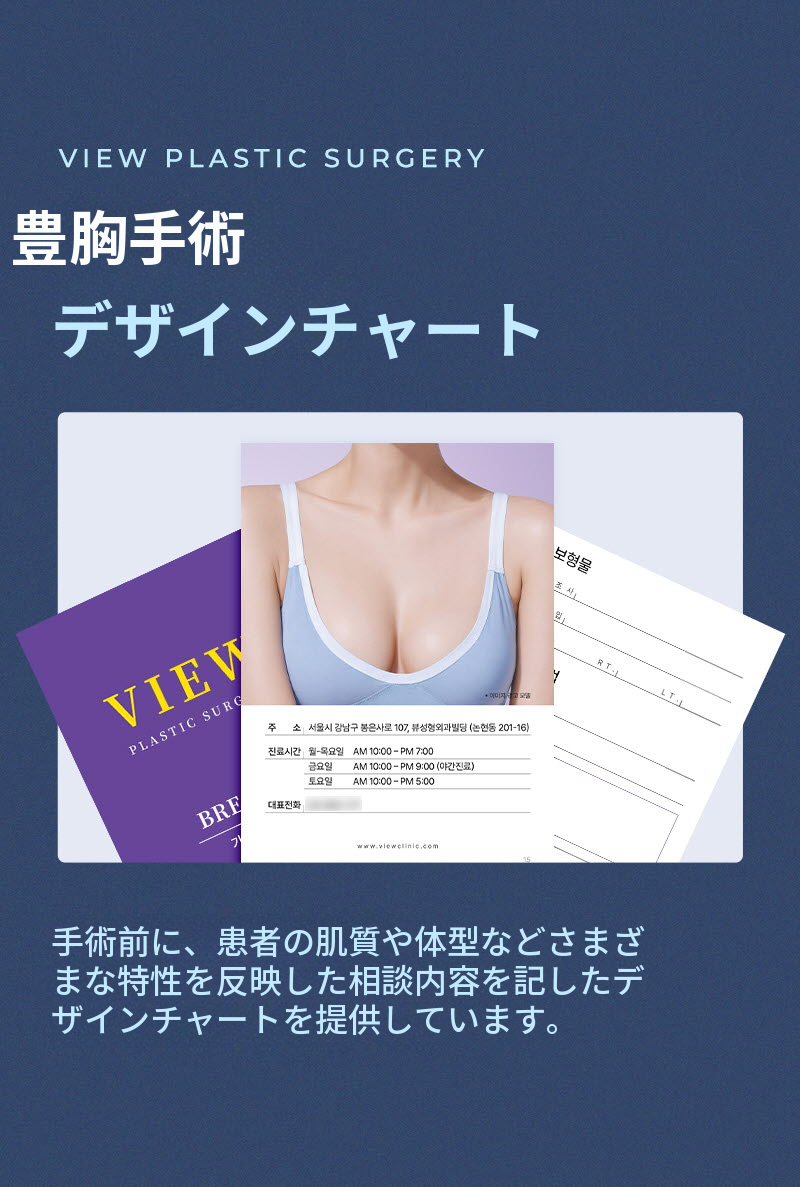 ❤️ビュー❤️UIUメンターエクストラ