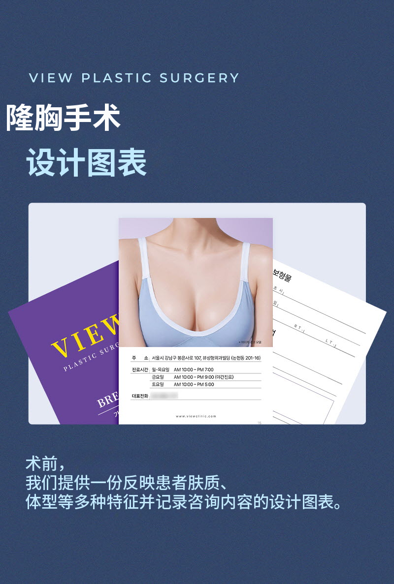 ❤️视图❤️UIU 导师额外