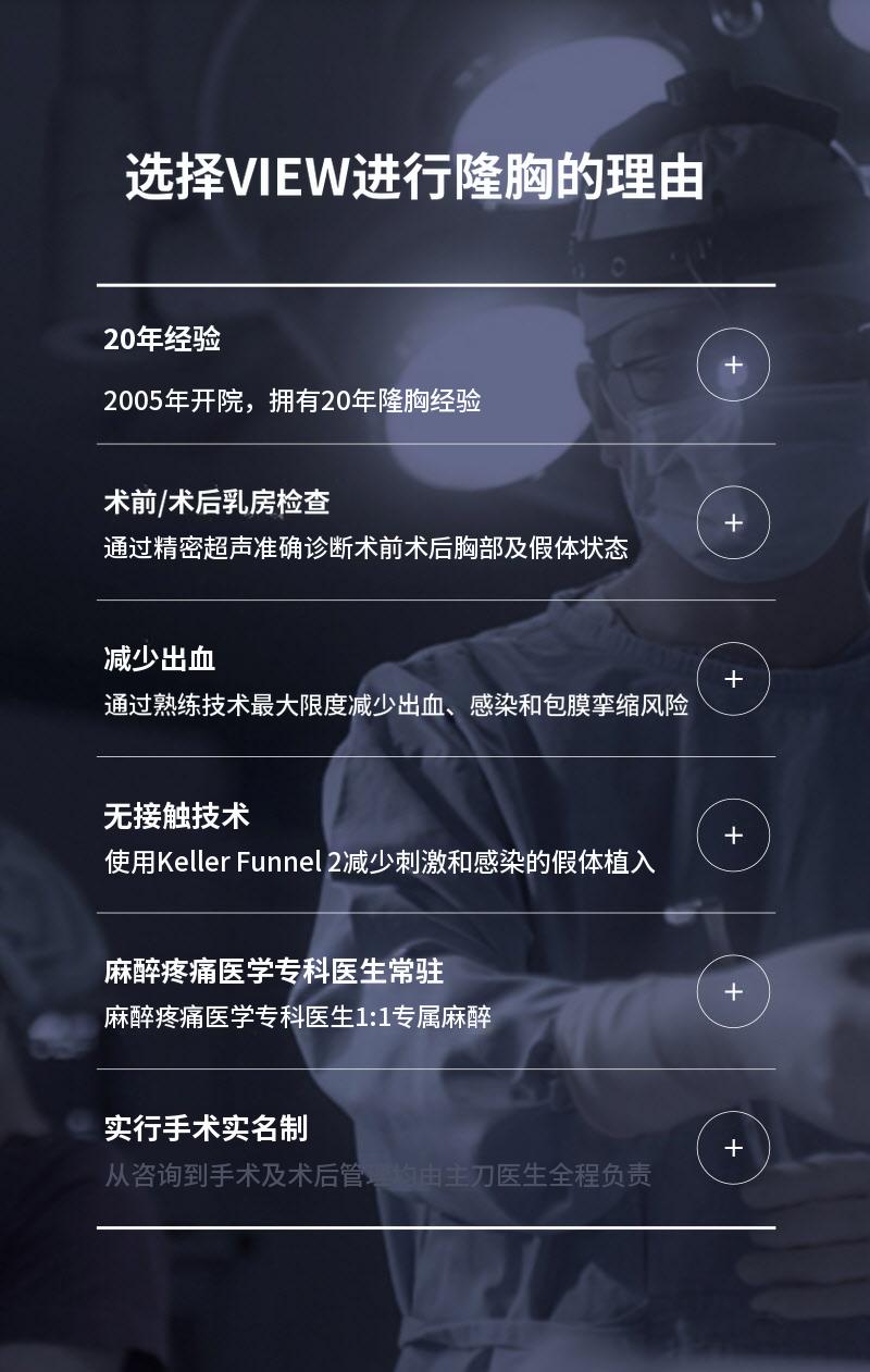❤️颜❤️UIU导师Extra