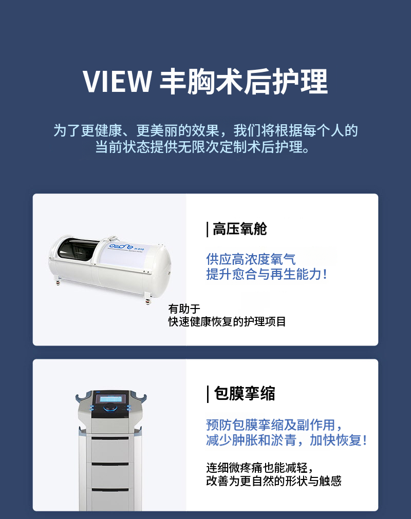 ❤️视图❤️UIU 导师额外