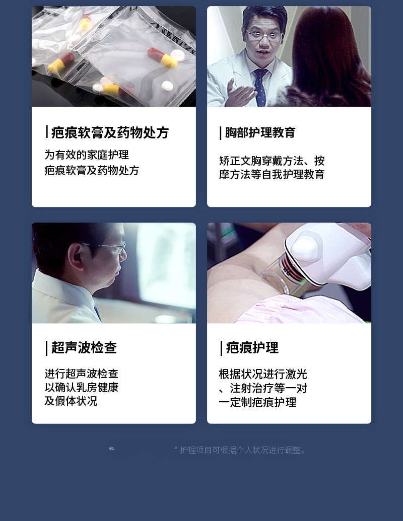 ❤️颜❤️UIU导师Extra