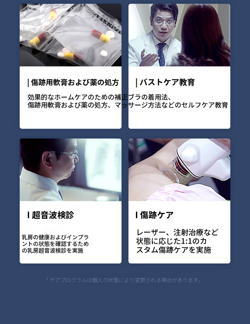 ❤️ビュー❤️UIUメンターエクストラ