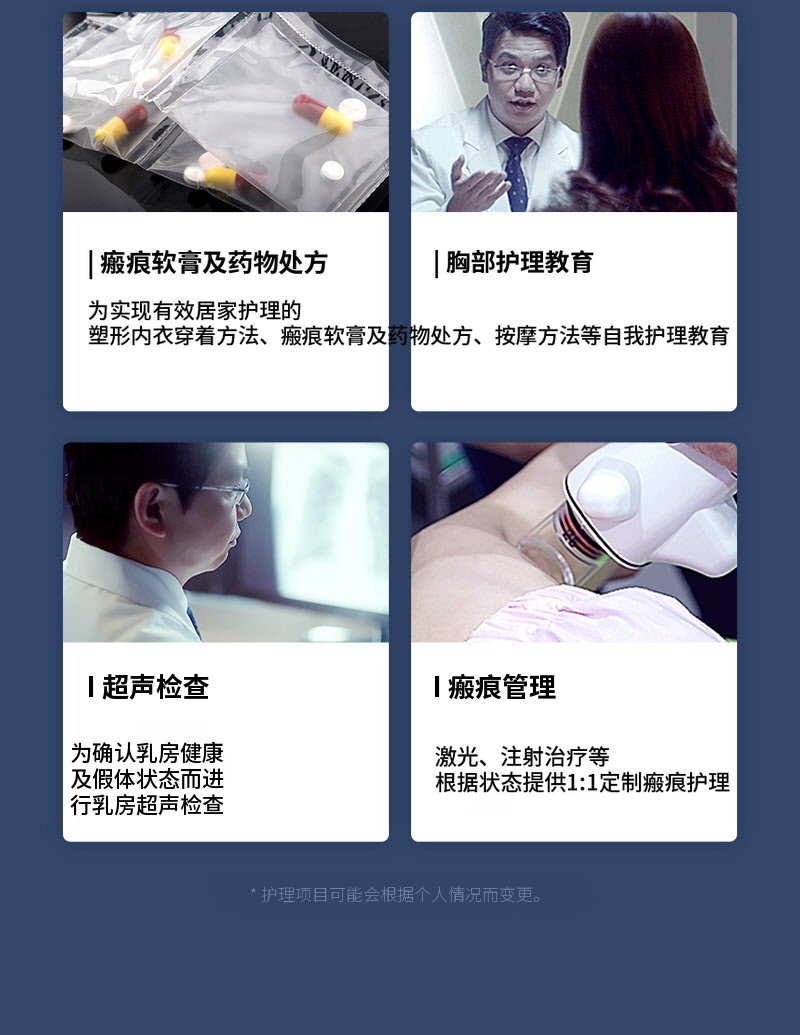 ❤️视图❤️UIU 导师额外
