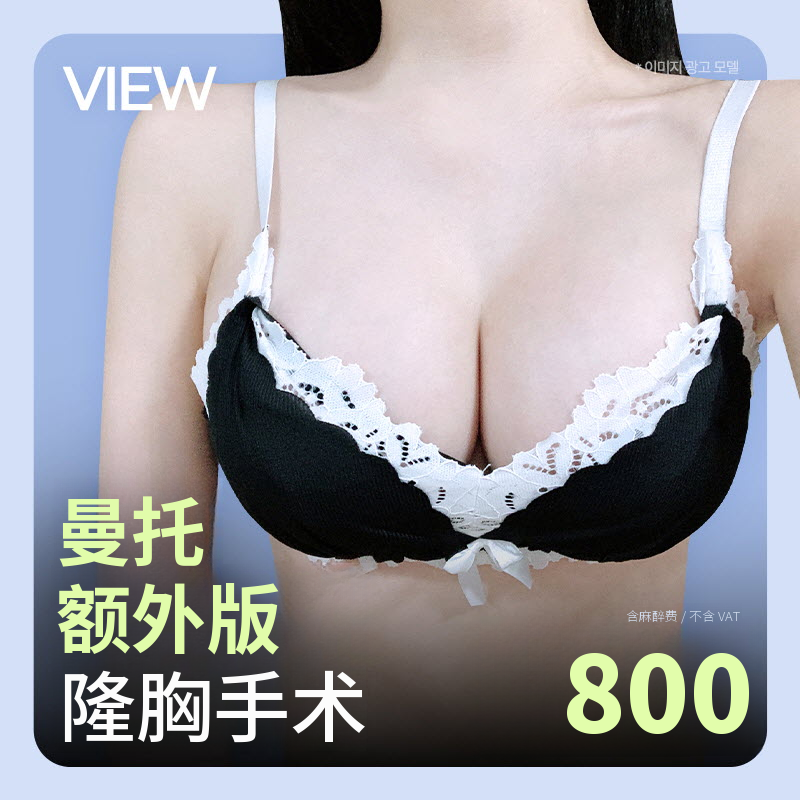 ❤️视图❤️UIU 导师额外