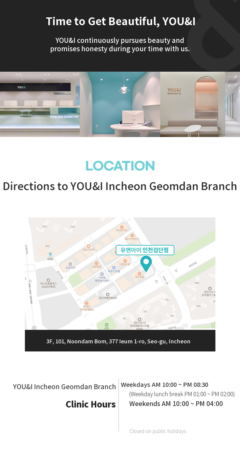 Geomdan) NEW Volume Lifting
