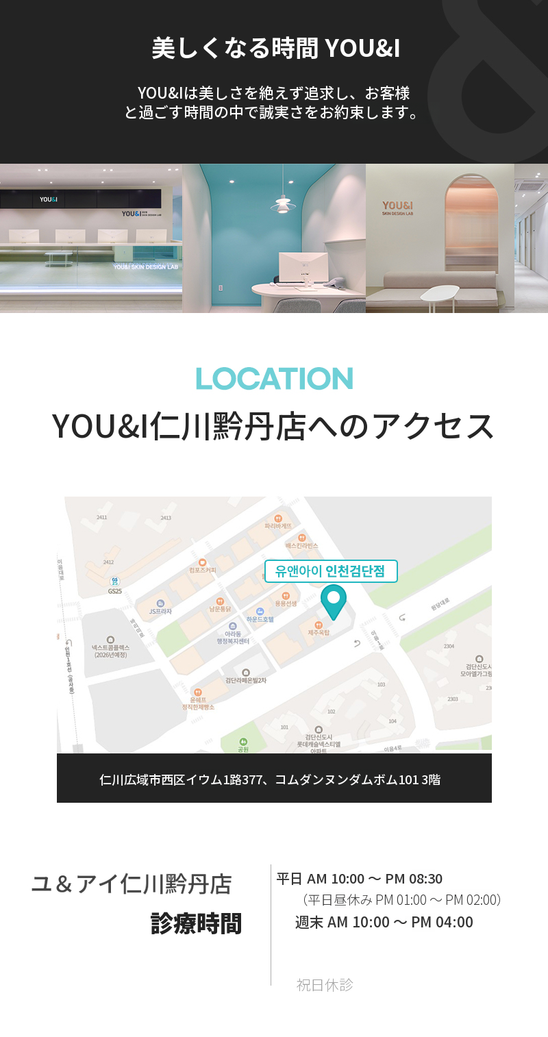 グムダン) NEW ボリュームリフト