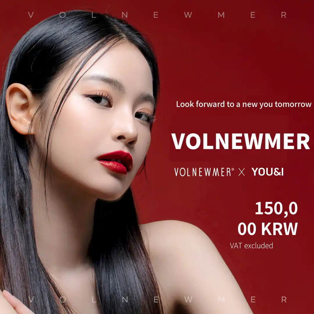 Geomdan) NEW Volume Lifting