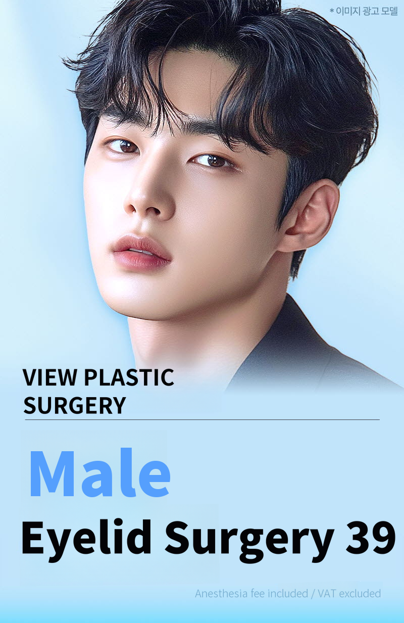 ❤️View❤️ Men's Eye Surgery