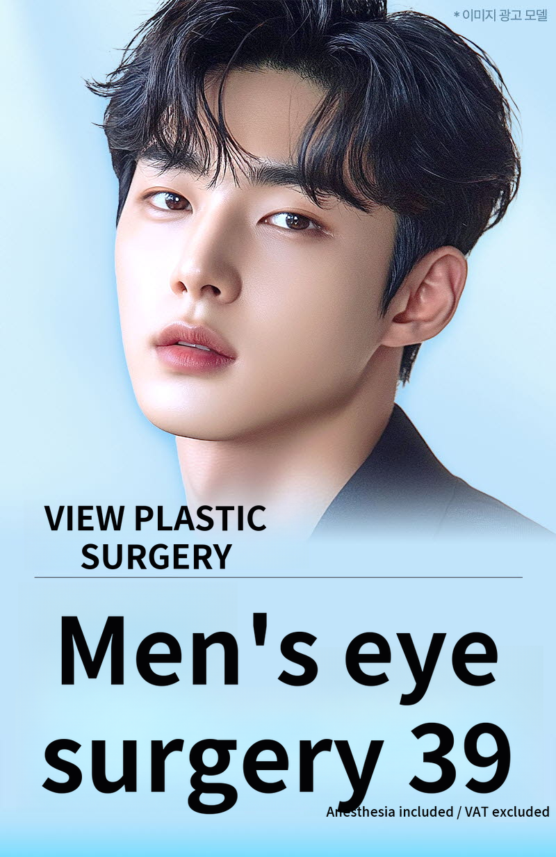 ❤️View❤️Male Eye Surgery