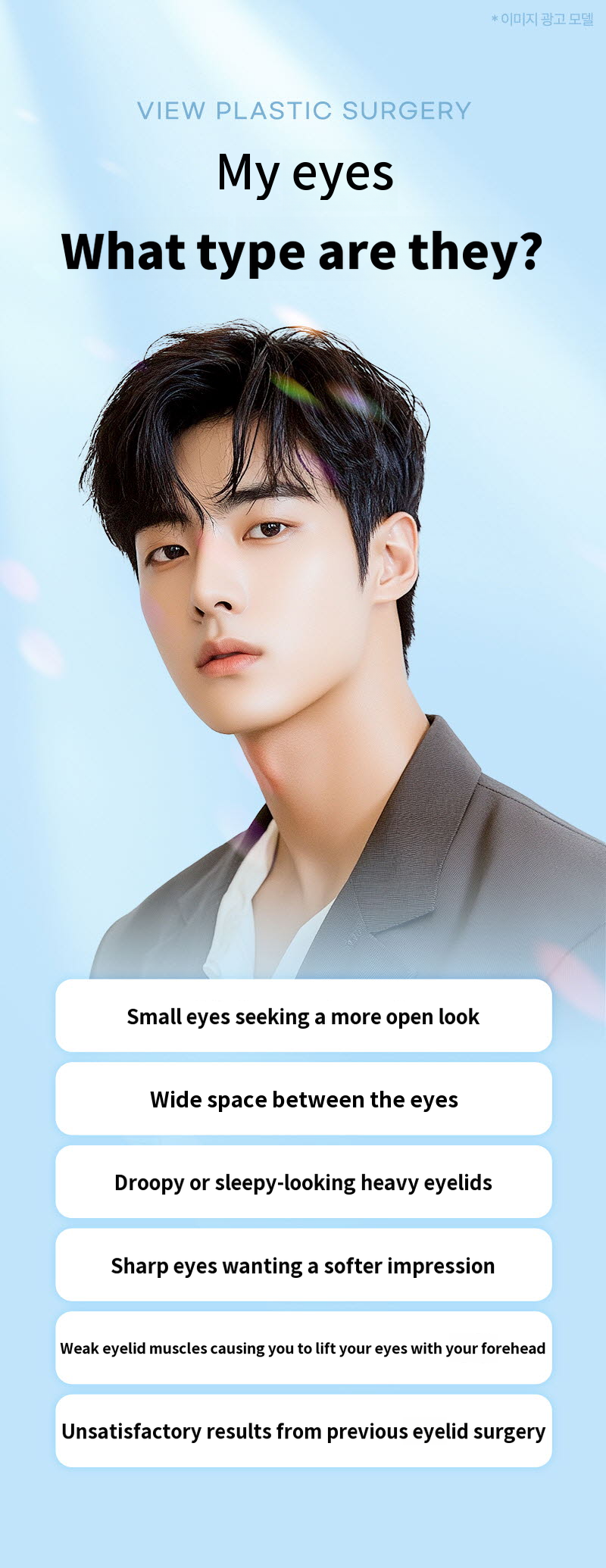❤️View❤️ Men's Eye Surgery
