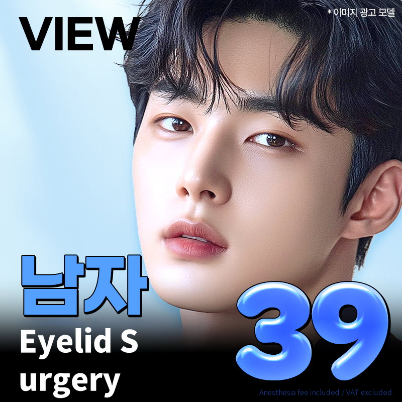 ❤️View❤️ Men's Eye Surgery