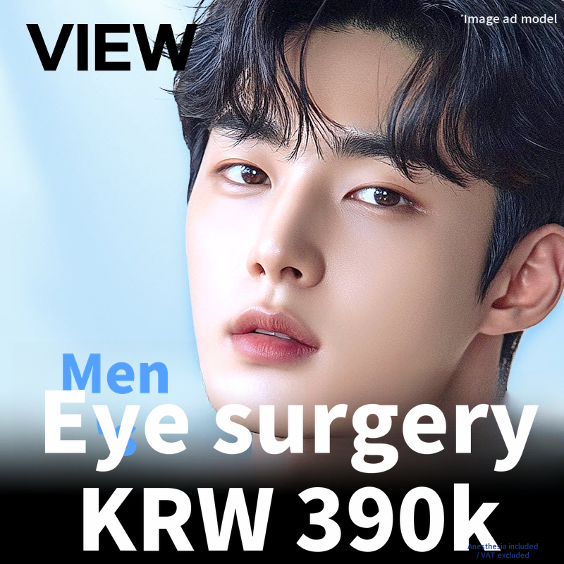 ❤️View❤️Male Eye Surgery