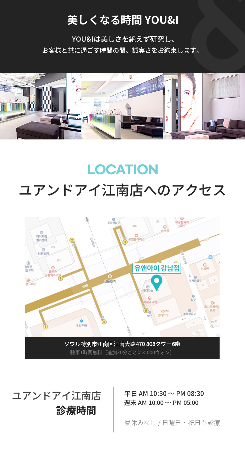 江南) 肌再生 リジュランHB
