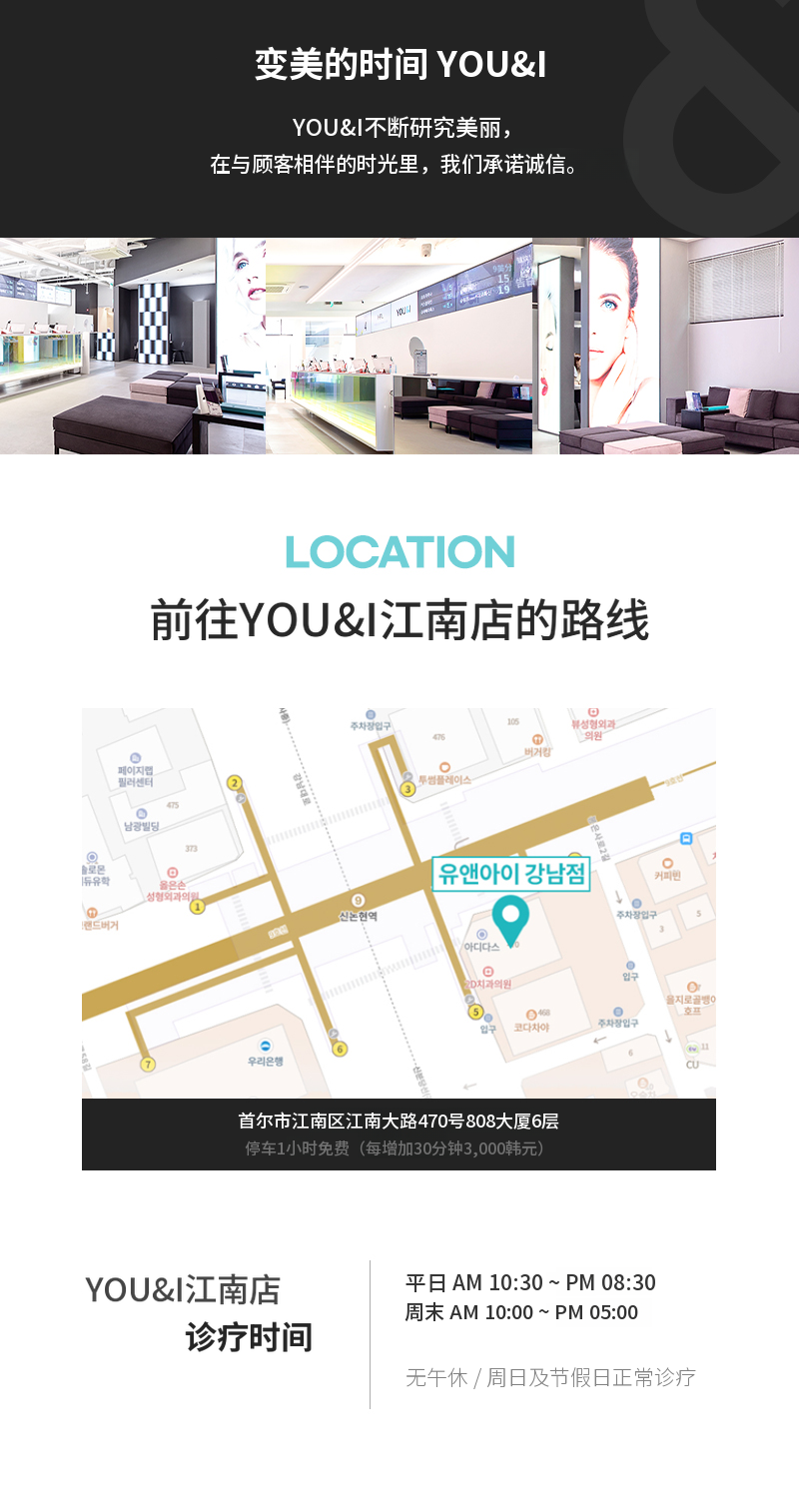 江南) 皮肤再生 Rejuran HB