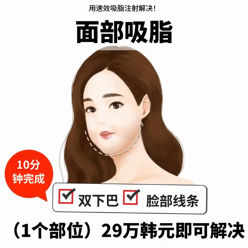 10分钟完成🧡轻松注射💉