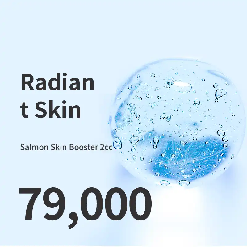 Magok) Moist and Radiant Skin Salmon Injection