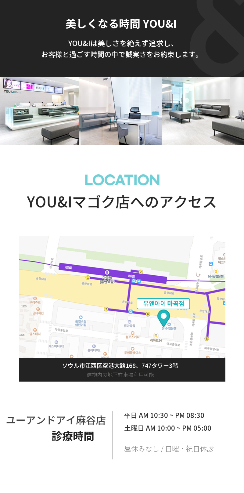 マゴク) にきび跡&毛穴フラクセル