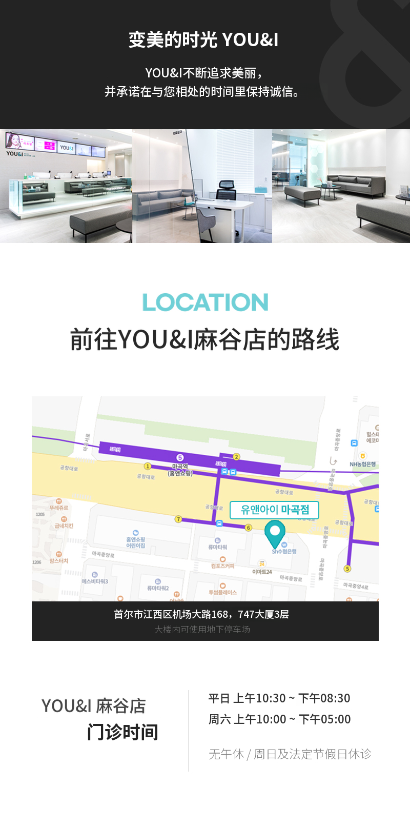 麻谷) 痤疮疤痕&毛孔 弗拉克塞尔