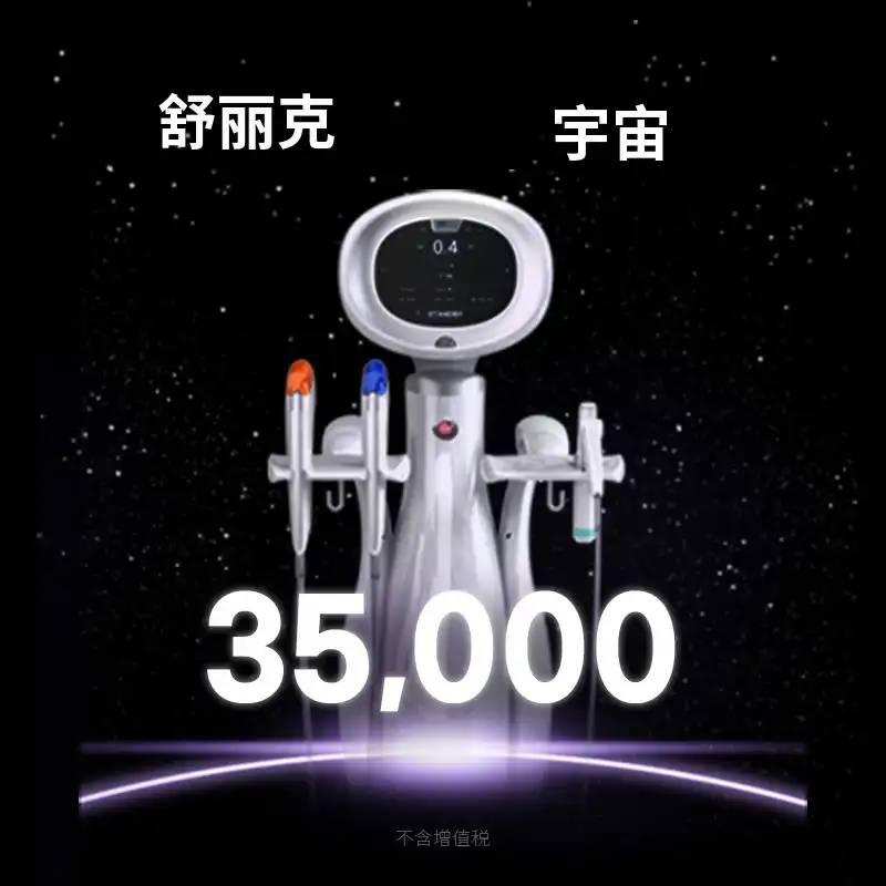 明洞) 皮肤紧致UP! 超声刀治疗
