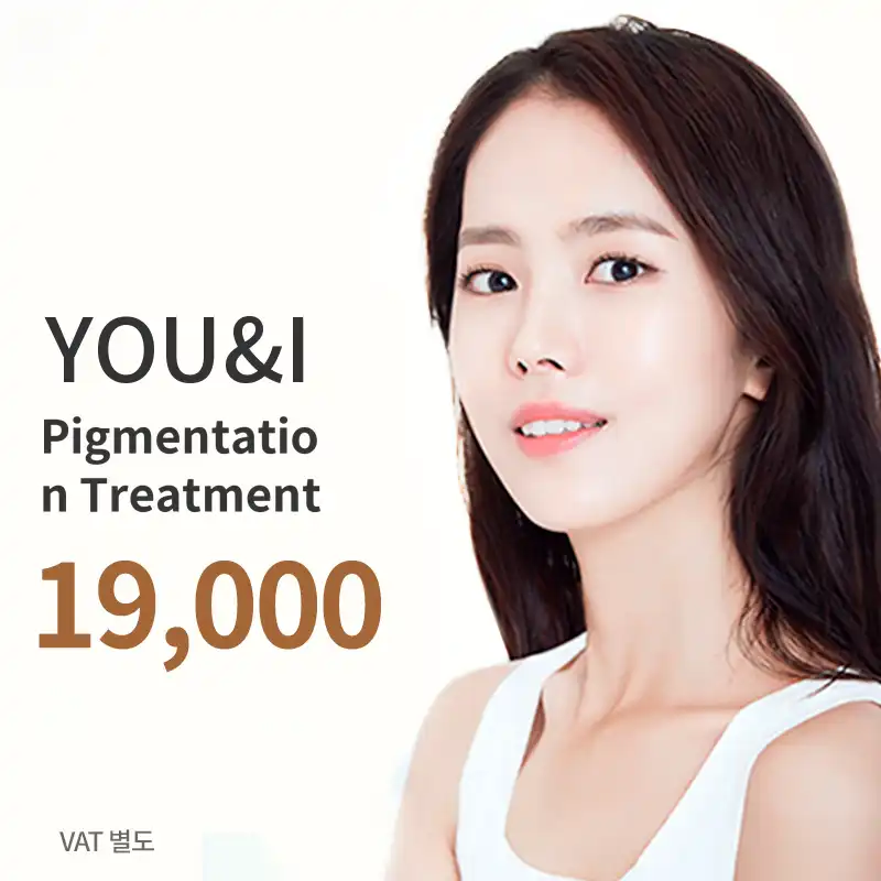 Myeongdong) Wrinkles, Square Jaw, and Body Botox