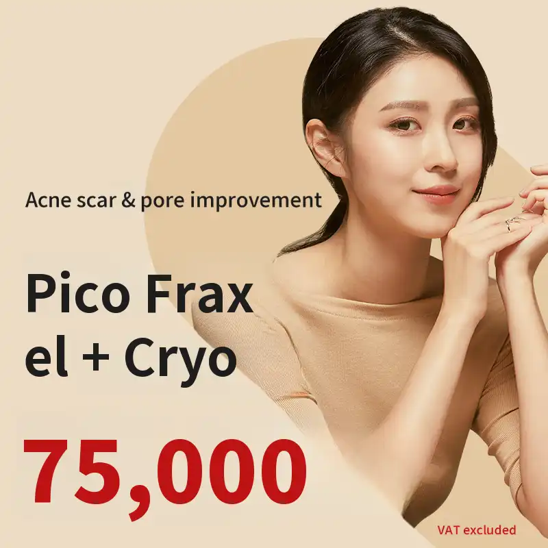 Myeongdong) Acne Scar & Pore Fractional Laser