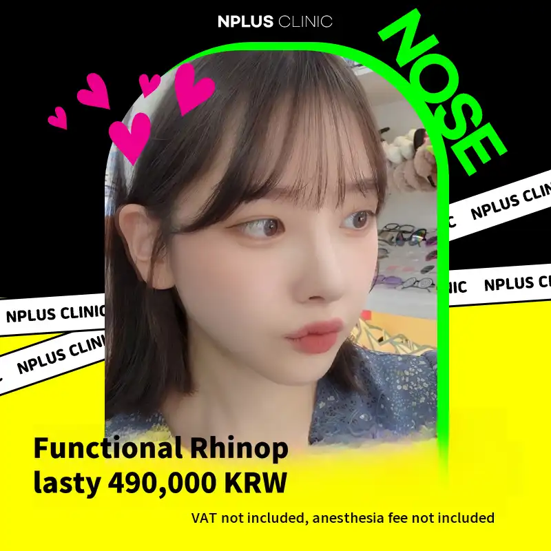 Non-implanted Nose Surgery 💛