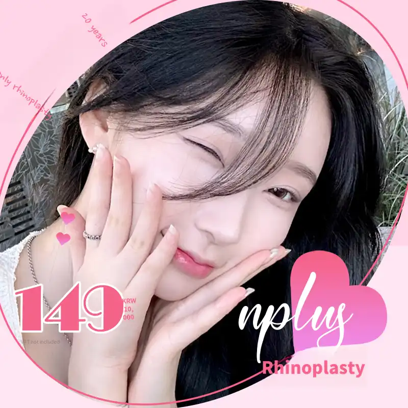 💗Functional Nose Surgery💗An Plus