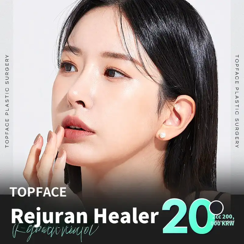 Top Face Rejuran healer