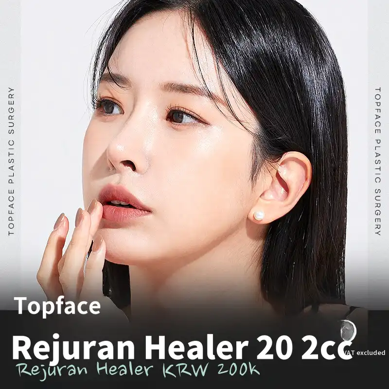 Topface Rejuran Healer