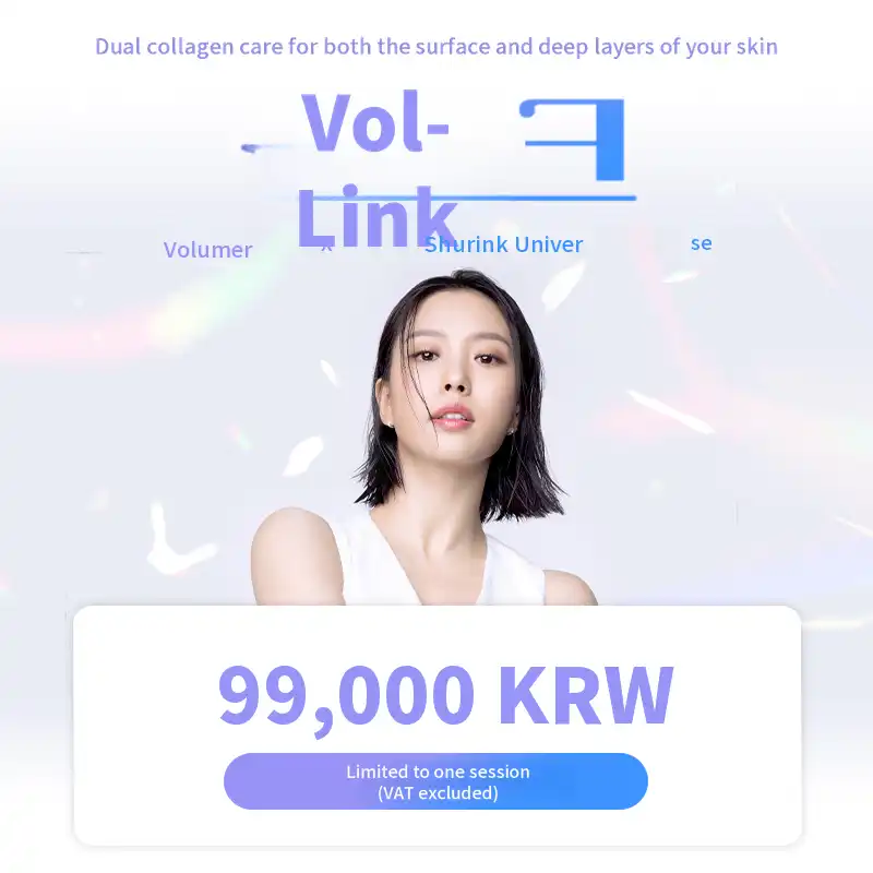 Geomdan) Dual collagen bowling link lifting