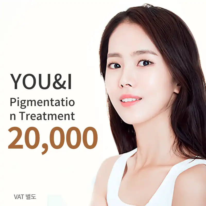 Jamsil) Clean skin pigmentation treatment