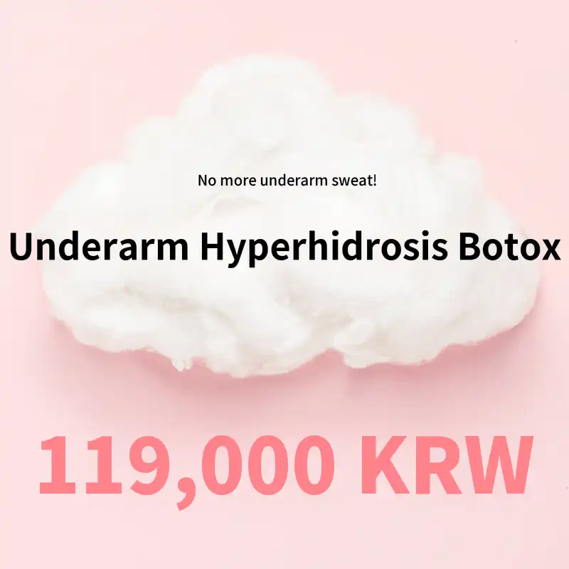 Pangyo) Sweat Botox for dry underarms