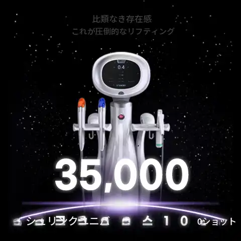 昌原) 弾力UP! シュリンクユニバース