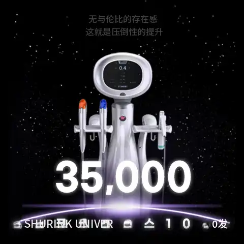 昌原) 皮肤紧致UP! 超声刀治疗