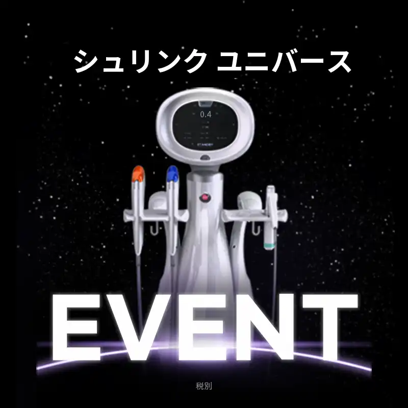 昌原) ハリUP! シュリンク・ユニバース