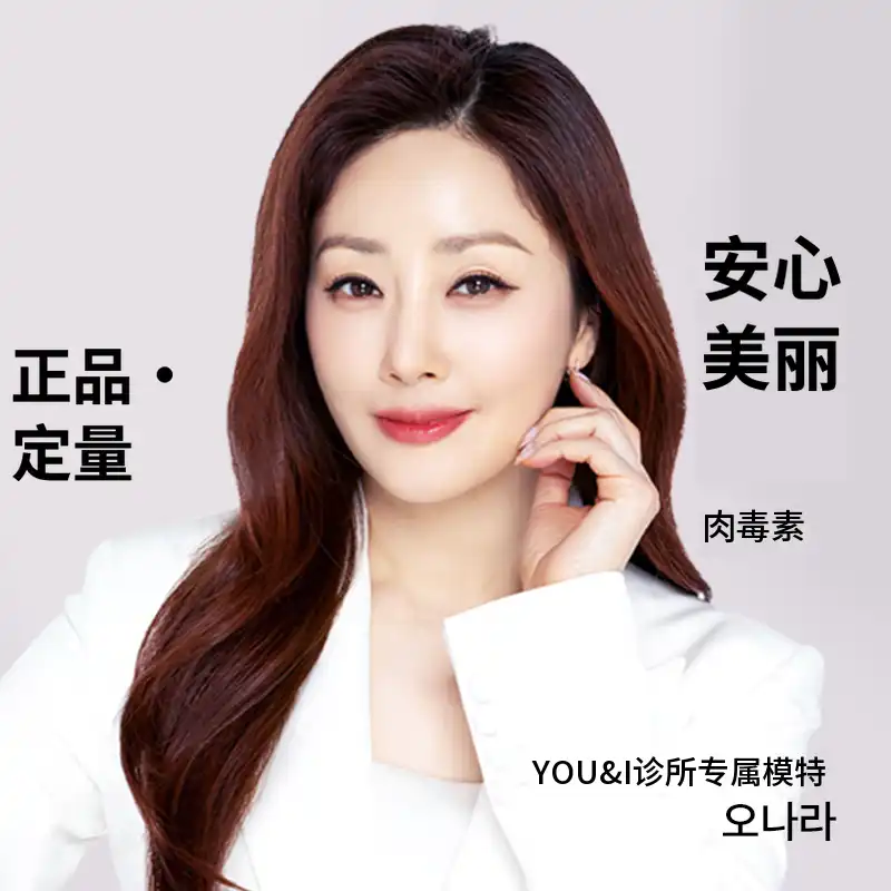 昌原) 人气肉毒杆菌治疗汇总