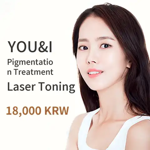 (Changwon) Collection of Popular Pigment Toning