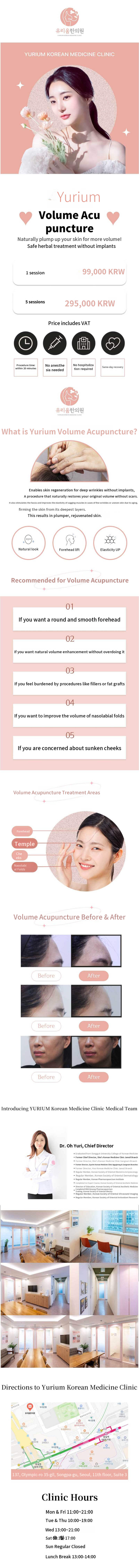 Yurium Volumizing Needle Treatment