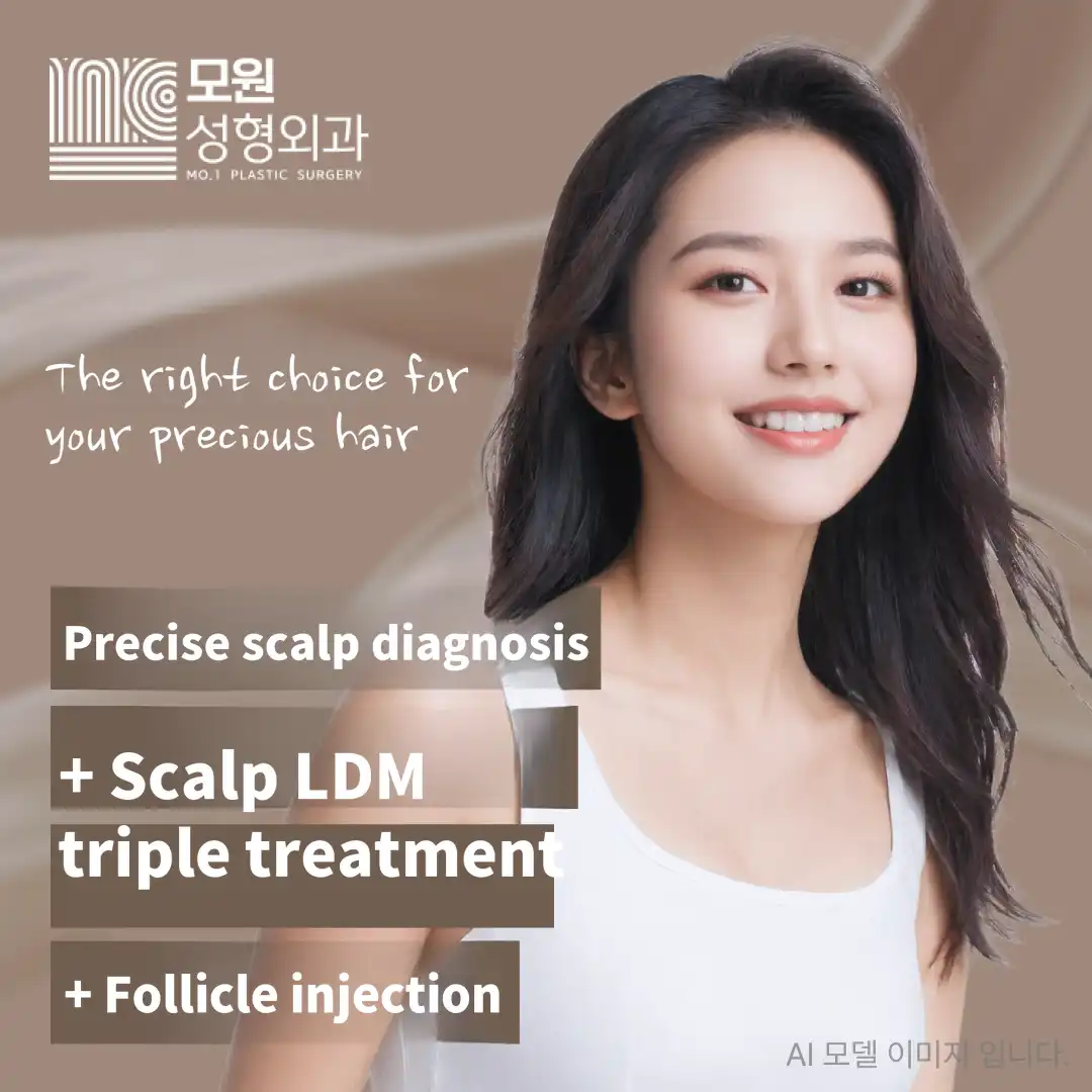 Scalp Precision Diagnosis + Scalp LDM + Hair Follicle Injection