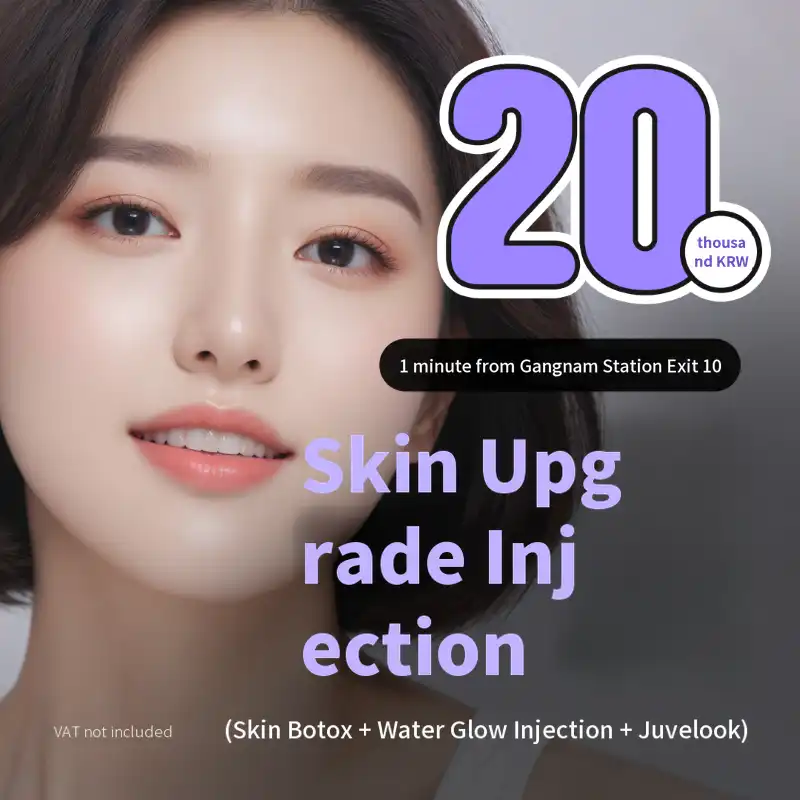 CashDoc Exclusive ☆ Recharm Collagen Generation Juveelook