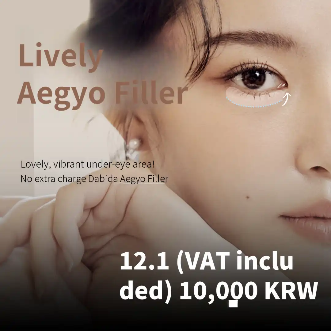 Vibrant and Playful Aegyo Sal Filler