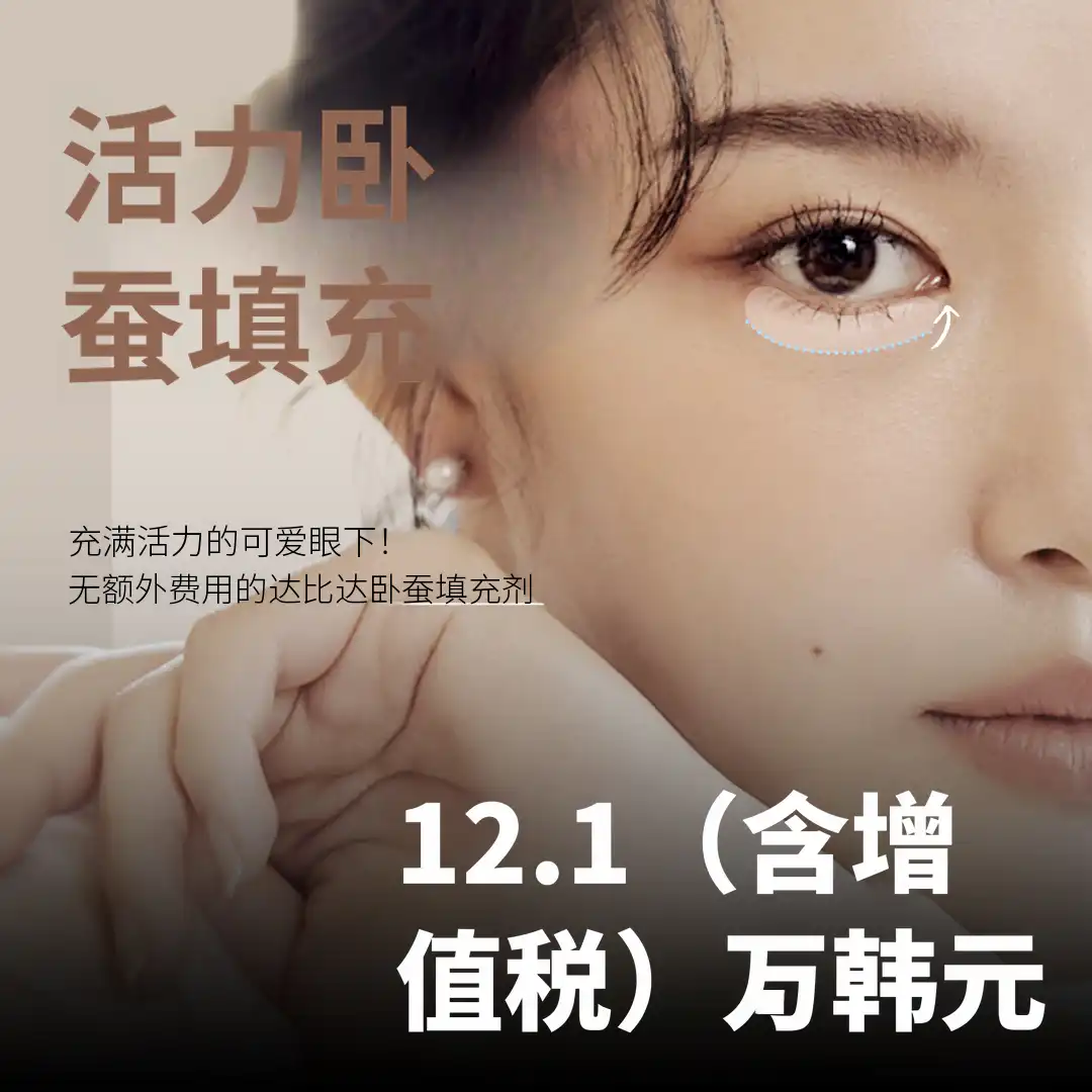 生气勃勃的笑容填充