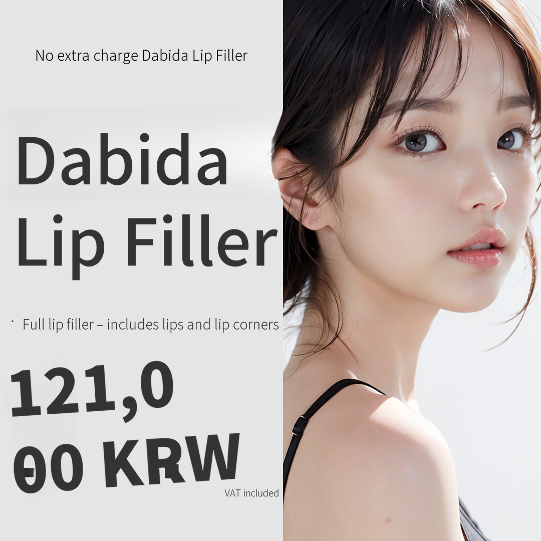 Golden Ratio 115 Lip Filler