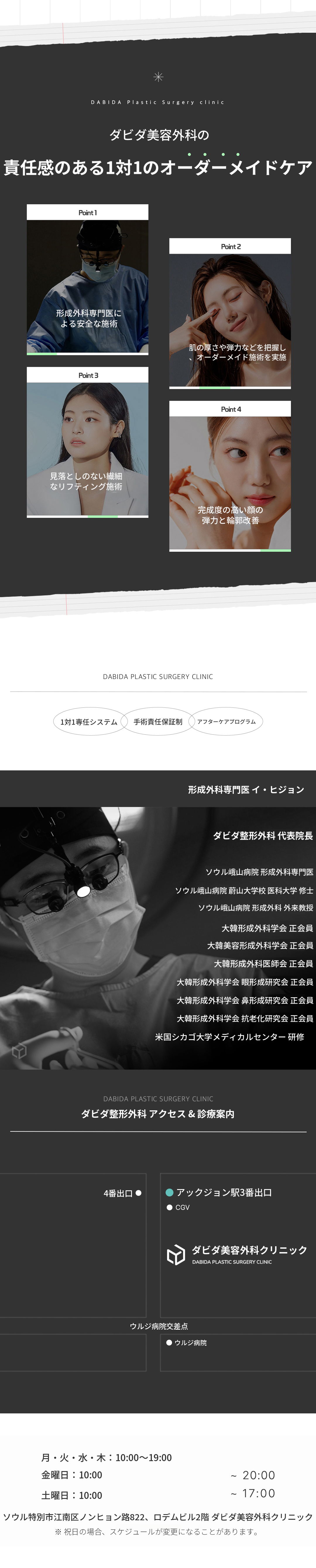 弾力のあるしっかりしたボリュームリフティング