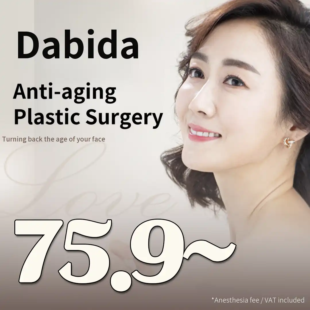 Turning Back Time: Middle-Aged Cosmetic Surgery