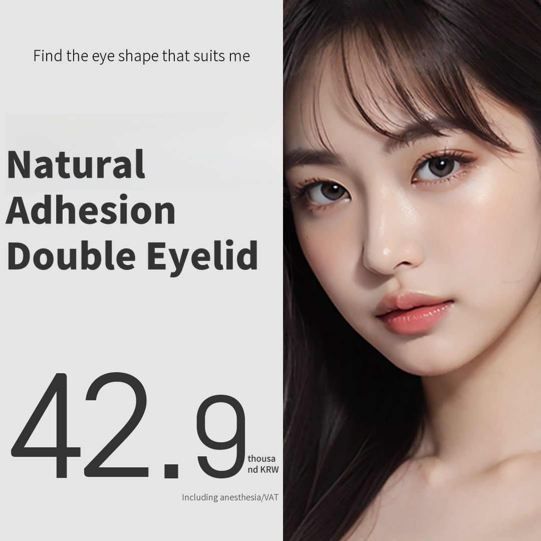 Davida Natural Adhesive Double Eyelid