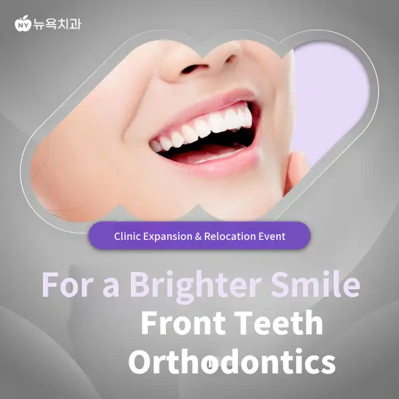 Finding a Bright Smile with Front Tooth Alignment